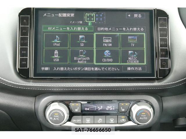 Nissan KICKS 2023-07 8074202-20