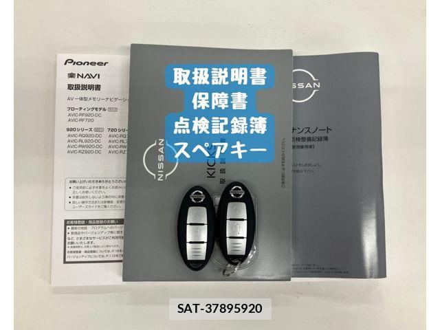 Nissan KICKS 2023-10 8099905-29