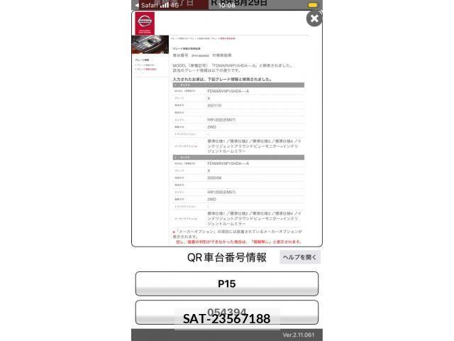 Nissan KICKS 2021-08 8245573-25