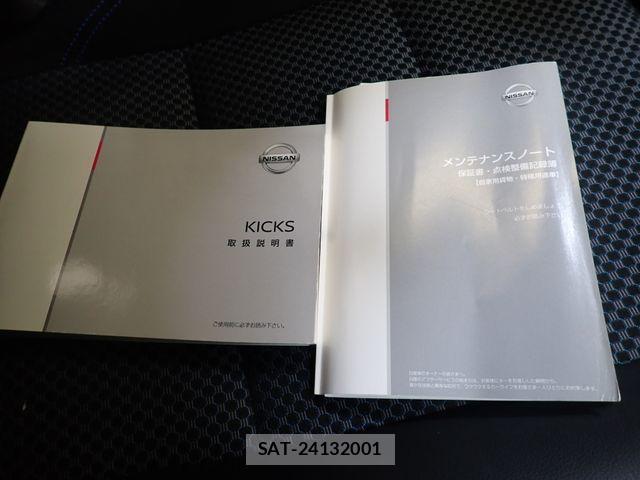 Nissan KICKS 2021-07 8336390-27