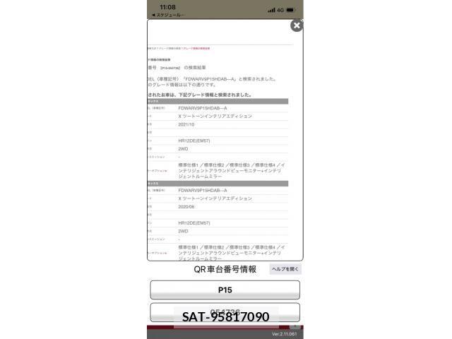 Nissan KICKS 2021-11 8354775-0