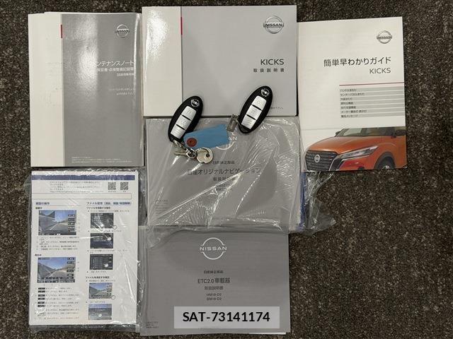 Nissan KICKS 2022-06 8366530-19