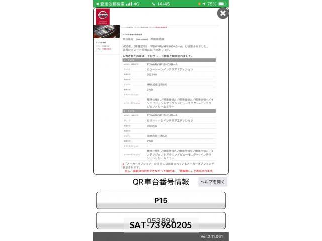 Nissan KICKS 2021-11 8796338-0