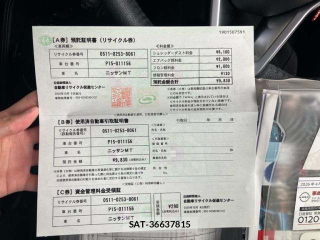 Nissan KICKS 2020-10 8829721-21