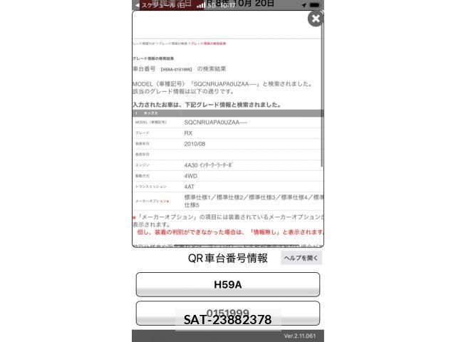 Nissan KICKS 2011-10 8849482-26