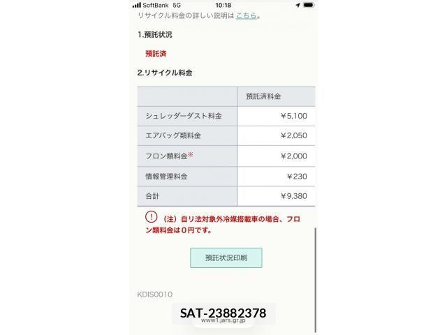 Nissan KICKS 2011-10 8849482-27