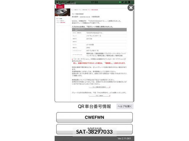 Nissan LAFESTA 2011-07 7220445-25