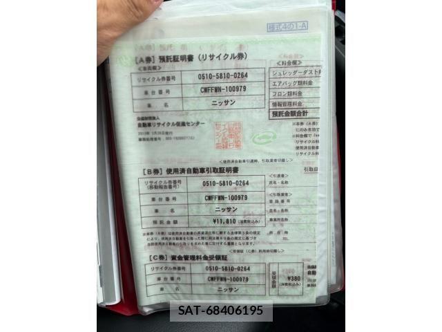 Nissan LAFESTA 2013-03 7617402-23