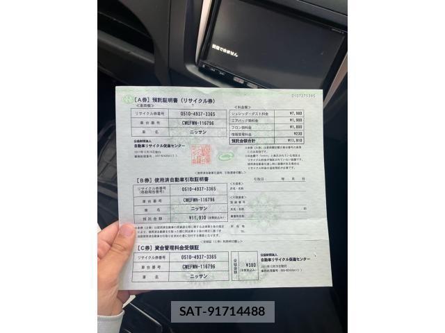 Nissan LAFESTA 2011-12 7786103-21