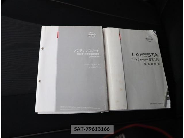 Nissan LAFESTA 2013-01 7786116-29