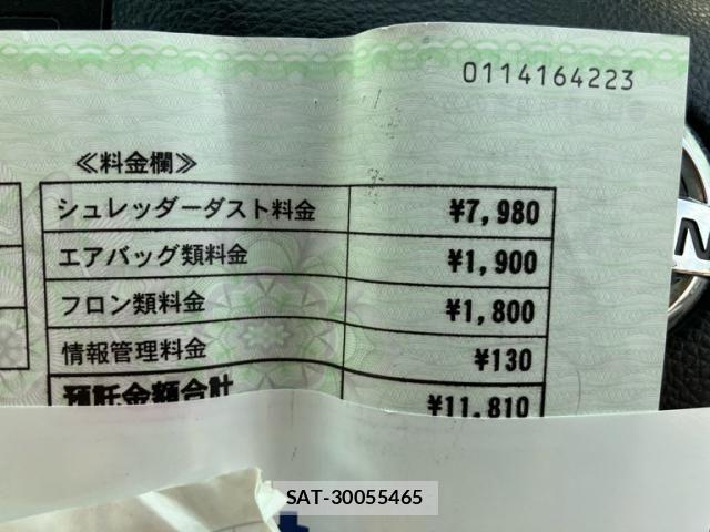 Nissan LAFESTA 2012-08 8158652-25