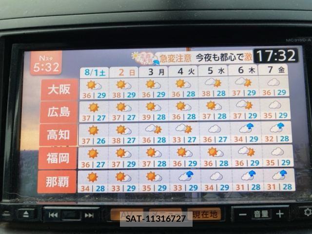 Nissan LAFESTA 2016-07 8315017-23