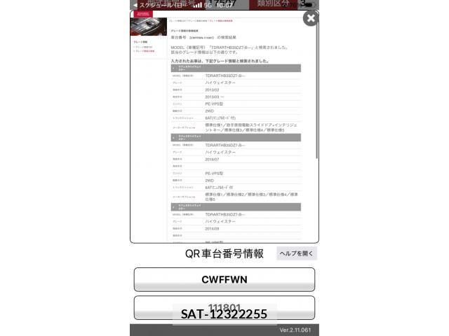Nissan LAFESTA 2016-09 8366535-0
