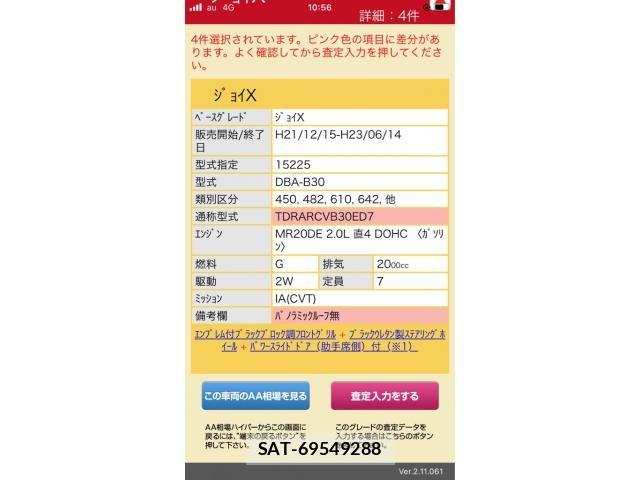 sat car