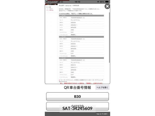sat car