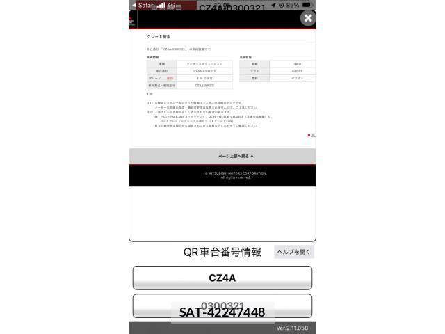Mitsubishi LANCER 2010-11 3414434-29