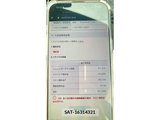 Mitsubishi LANCER 1996-09 7220455-23