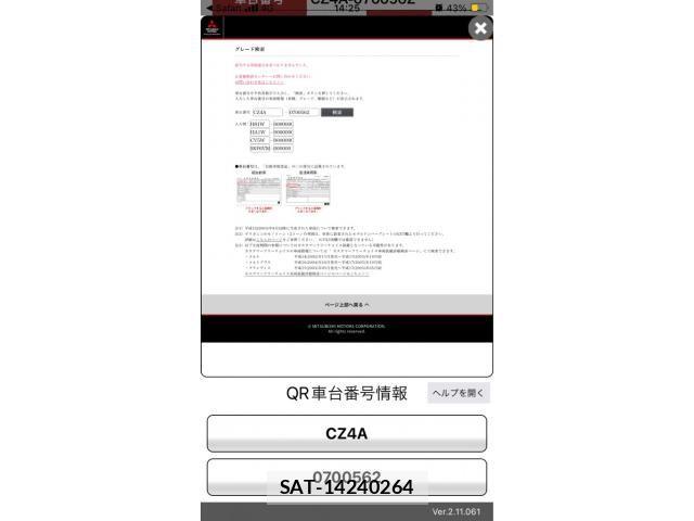 Mitsubishi LANCER 2013-11 7617407-22