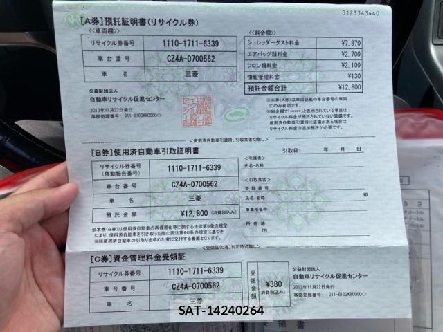 Mitsubishi LANCER 2013-11 7617407-23