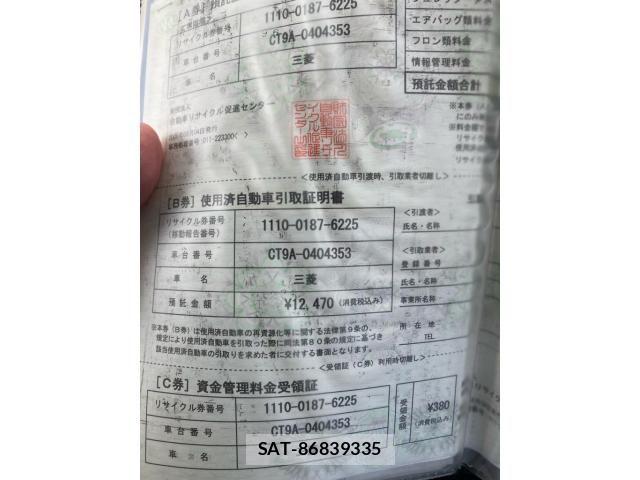 Mitsubishi LANCER 2005-08 8336400-29