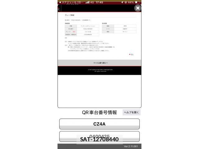 Mitsubishi LANCER 2012-01 8829728-0