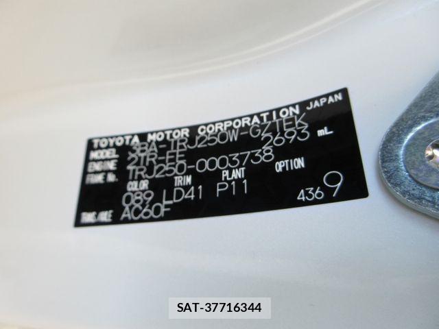 Toyota Land Cruiser 250 2024-07 7327816-25