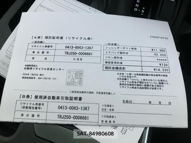 Toyota Land Cruiser 250 2024-07 8230513-0