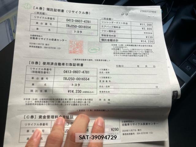 Toyota Land Cruiser 250 2024-11 8366560-1