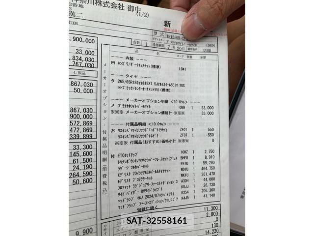 Toyota Land Cruiser 250 2024-07 8685792-27