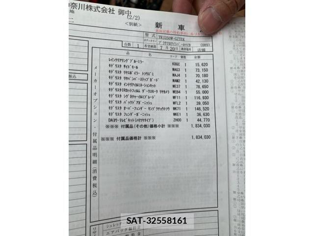 Toyota Land Cruiser 250 2024-07 8685792-28