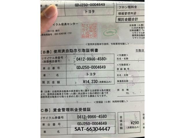 Toyota Land Cruiser 250 2024-07 8829748-29