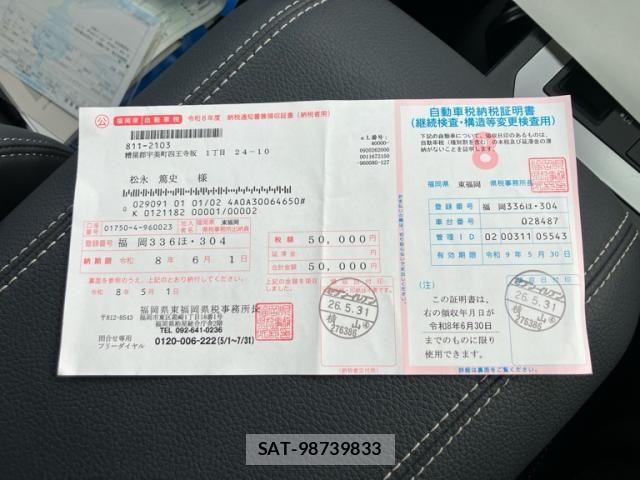 Toyota Land Cruiser 250 2025-10 8880332-27