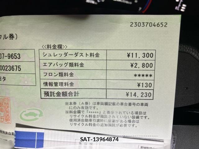 Toyota Land Cruiser 250 2025-04 8880350-28