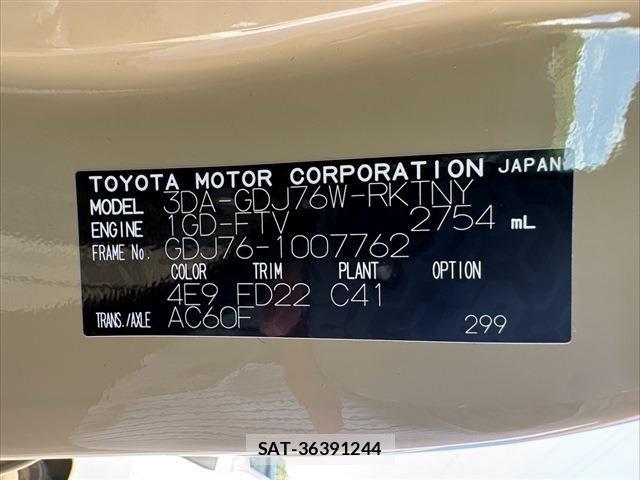 Toyota Land Cruiser 70 2025-03 8659754-2