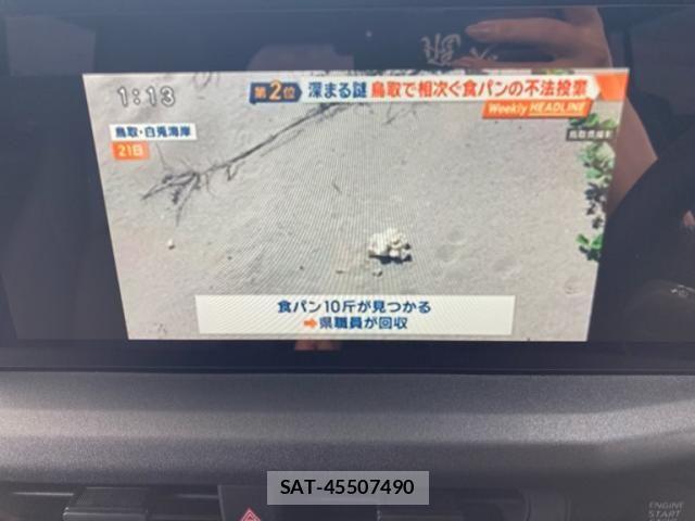 Toyota Land Cruiser FJ 2026-05 8659767-19