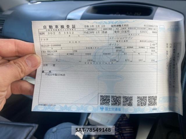 Toyota LAND CRUISER PRADO 2008-01 630972-20