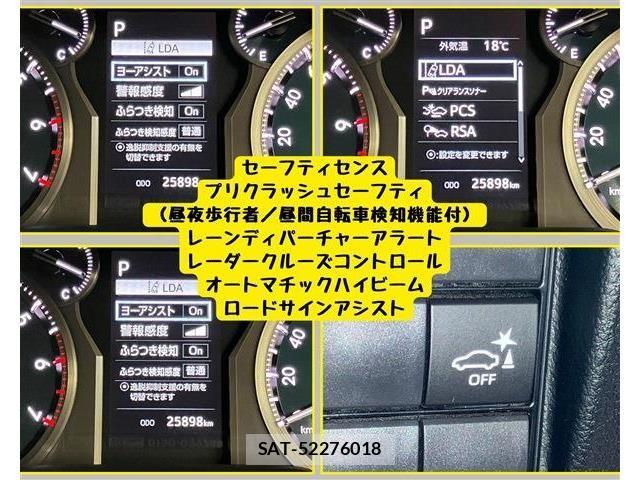 Toyota LAND CRUISER PRADO 2023-07 6752165-13