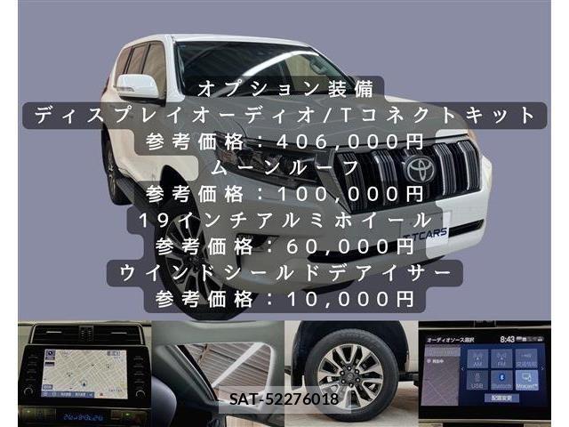Toyota LAND CRUISER PRADO 2023-07 6752165-4