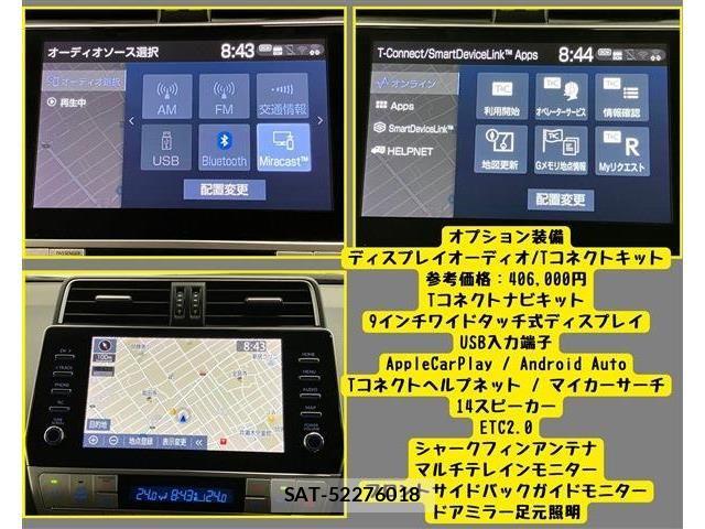 Toyota LAND CRUISER PRADO 2023-07 6752165-5