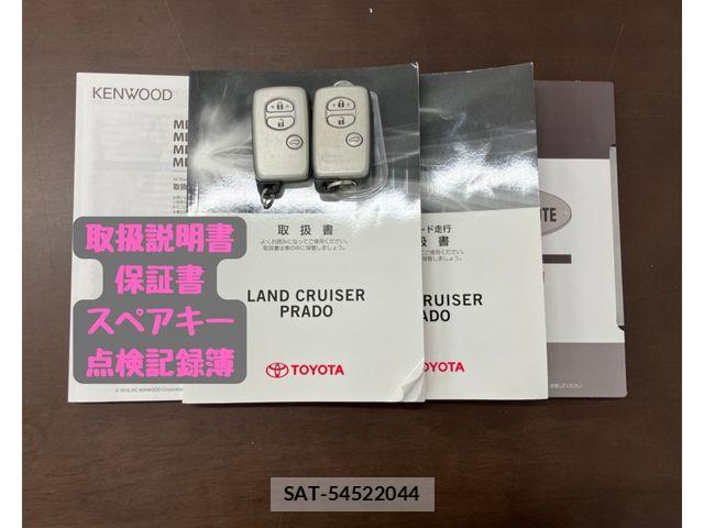 Toyota LAND CRUISER PRADO 2017-08 7059142-28