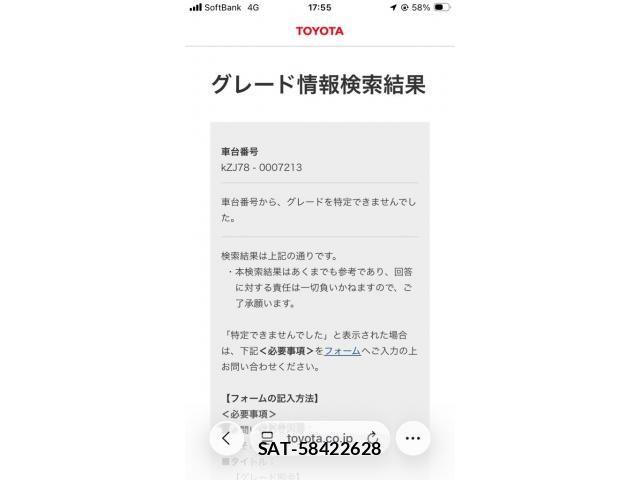 Toyota LAND CRUISER PRADO 1993-09 7251252-29