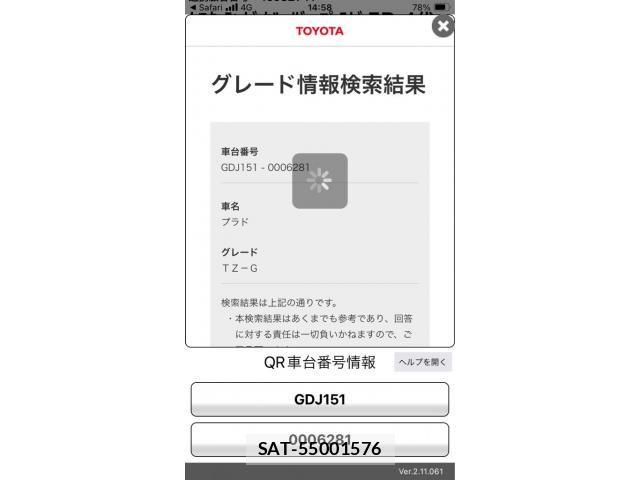 Toyota LAND CRUISER PRADO 2018-03 7358364-0