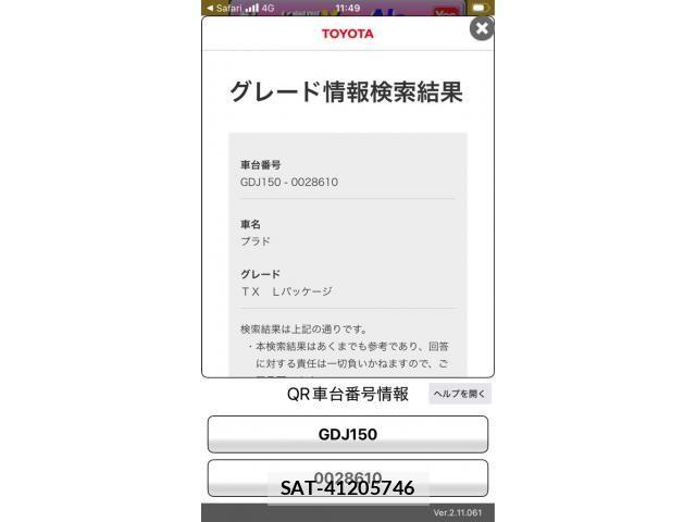 Toyota LAND CRUISER PRADO 2018-05 7455245-24