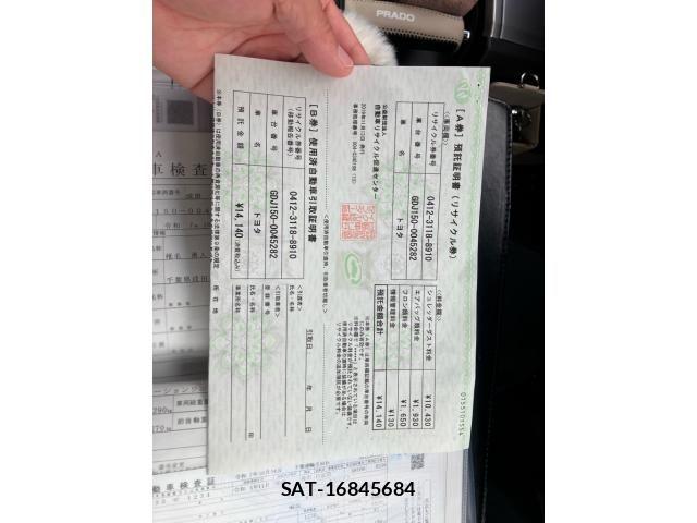 Toyota LAND CRUISER PRADO 2019-11 7617454-29