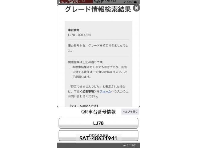 Toyota LAND CRUISER PRADO 1991-05 7724881-1