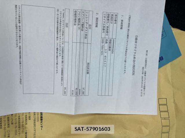 Toyota LAND CRUISER PRADO 1994-09 7724877-29