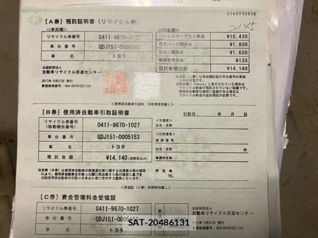 Toyota LAND CRUISER PRADO 2017-09 7786240-28