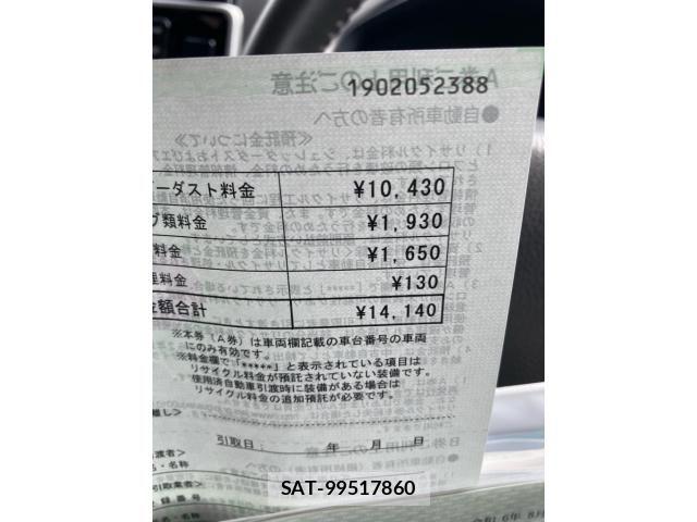 Toyota LAND CRUISER PRADO 2020-07 7877176-29