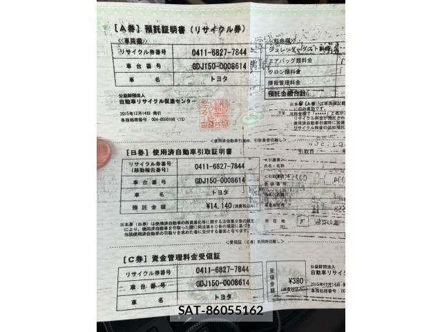 Toyota LAND CRUISER PRADO 2015-12 8036287-27