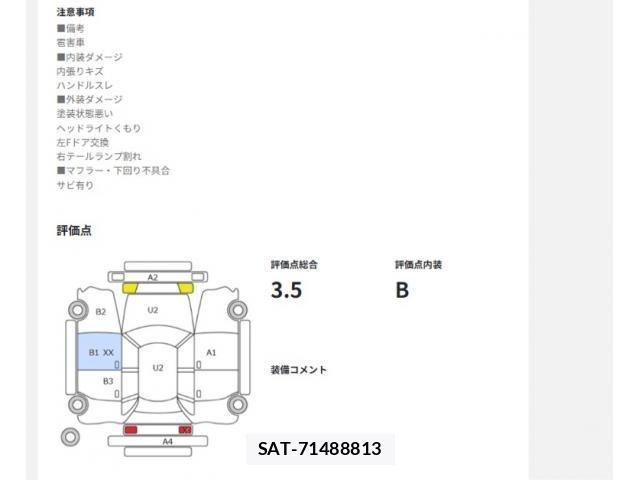 Toyota LAND CRUISER PRADO 2015-04 8074262-11
